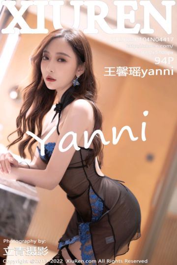 No.4417 王馨瑶yanni 气质杏色风衣外拍 - 封面图