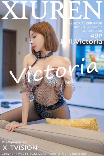 No.4450 果儿Victoria 灰色透明网格服饰 - 封面图