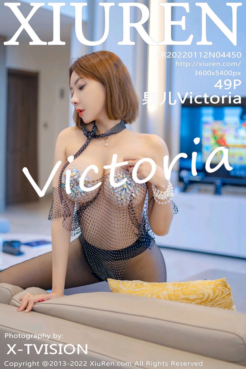 [XiuRen秀人网] 2022.01.12 No.4450 果儿Victoria 灰色透明网格服饰