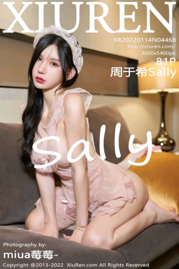 No.4468 周于希Sally 女佣剧情主题 - 封面图