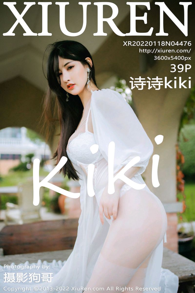 [XiuRen秀人网] 2022.01.18 No.4476 诗诗kiki 户外加室内场景拍摄