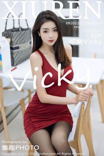 [XiuRen秀人网] 2022.01.19 No.4484 可樂Vicky 红色连衣短裙 - 封面图