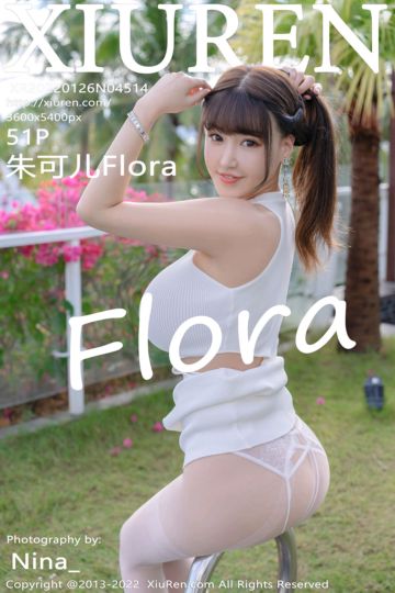No.4514 朱可儿Flora 三亚旅拍-白色收身上衣 - 封面图