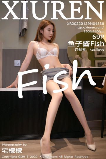 No.4538 鱼子酱Fish 三亚旅拍-职业ol装扮 - 封面图