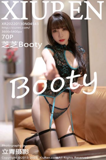 No.4543 芝芝Booty 深色旗袍上衣配诱人黑丝 - 封面图