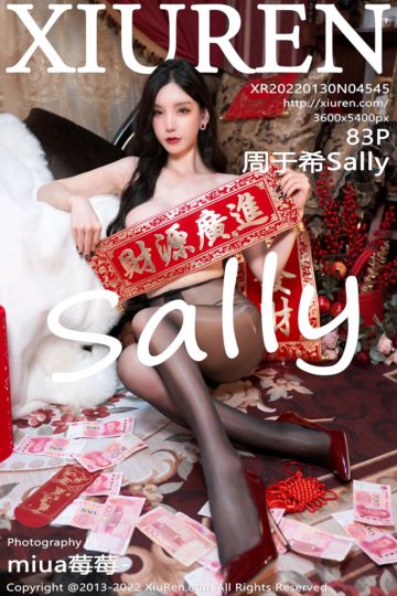 No.4545 周于希Sally 三亚旅拍-新年主题 - 封面图