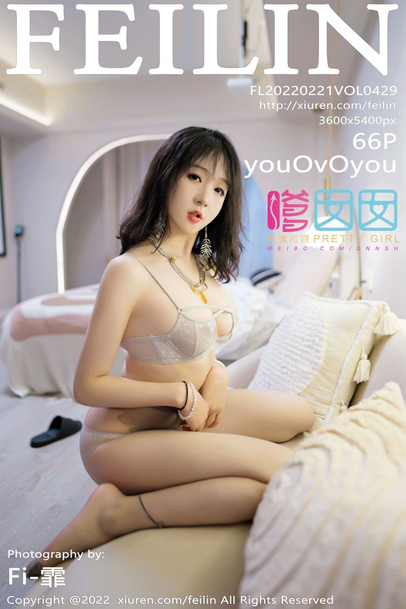 [FEILIN嗲囡囡] 2022.02.21 Vol.429 youOvOyou 灰色蕾丝内衣搭配灰色丝袜