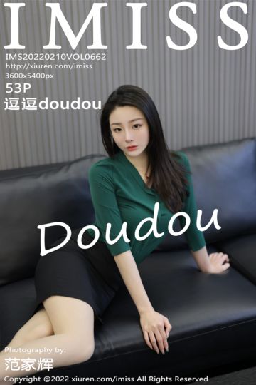 Vol.662 逗逗doudou 绿色上衣与黑色短裙 - 封面图