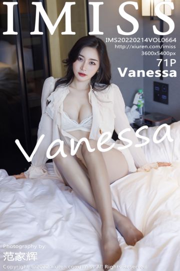 Vol.664 Vanessa 白色服饰与绿灰色短裙 - 封面图