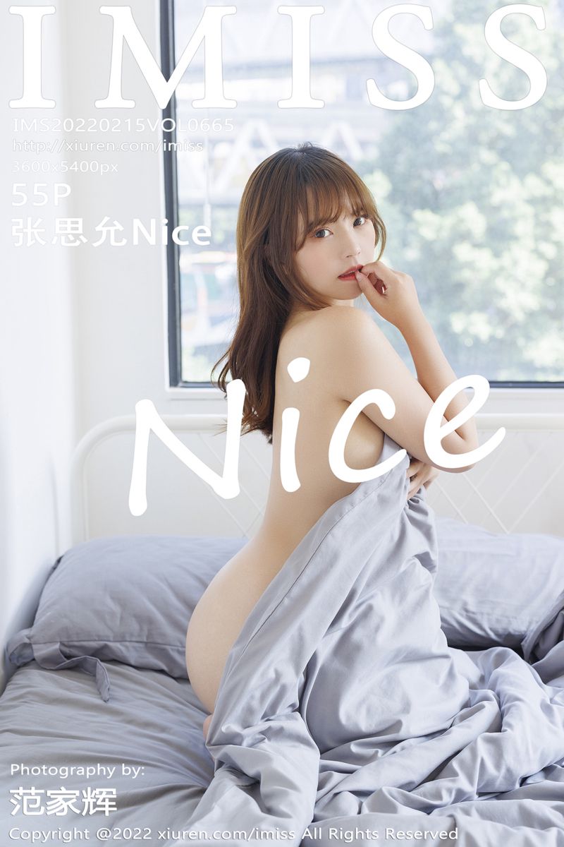 [IMiss爱蜜社] 2022.02.15 Vol.665 张思允Nice 灰色内衣与魅惑原色丝袜