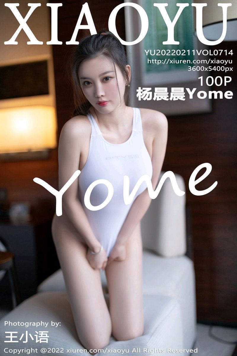 [XiaoYu语画界] 2022.02.11 Vol.714 杨晨晨Yome 暗红色运动服外套