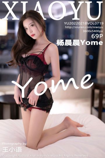 Vol.719 杨晨晨Yome 蕾丝上衣与红色内衣 - 封面图