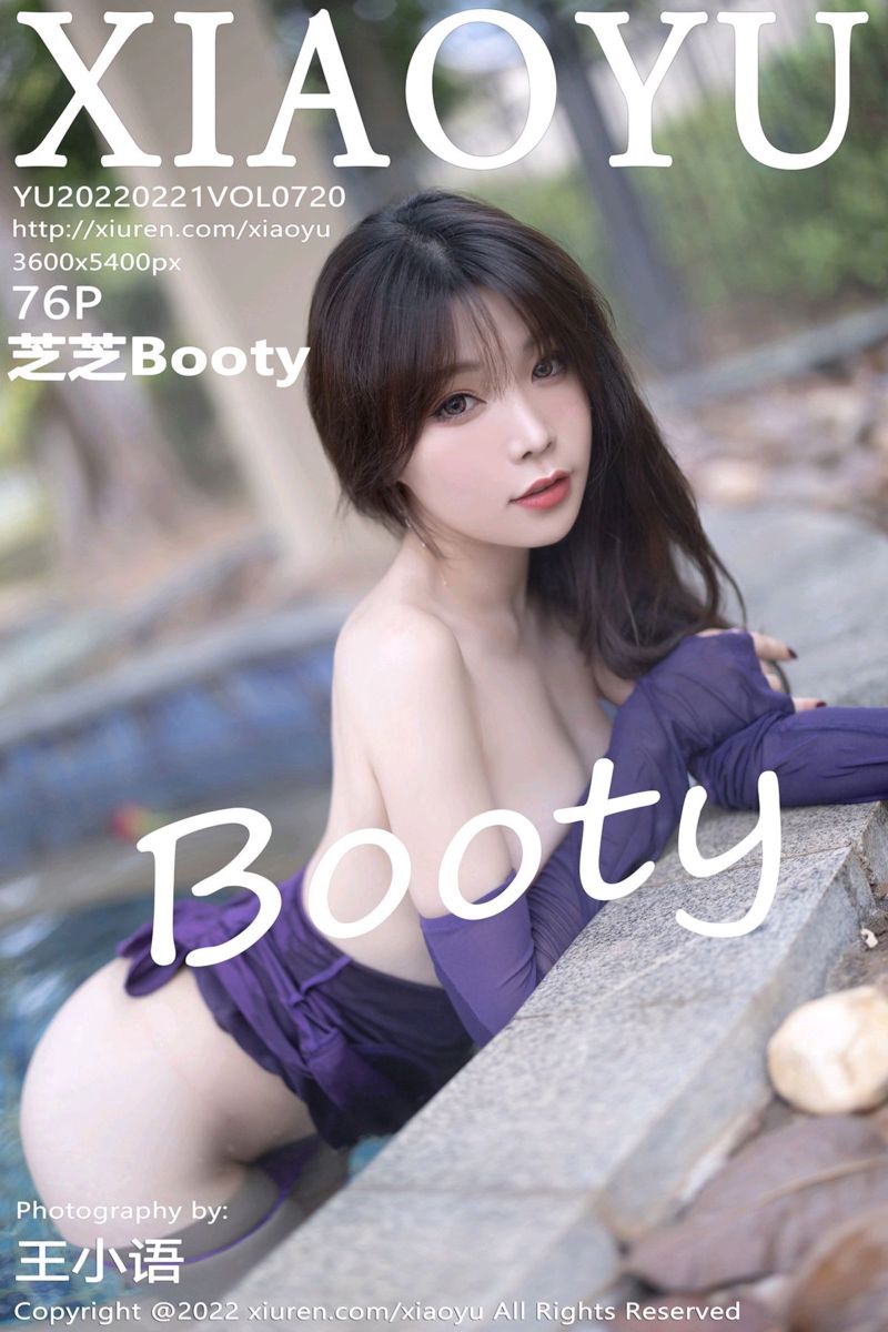 [XiaoYu语画界] 2022.02.21 Vol.720 芝芝Booty 惠州旅拍