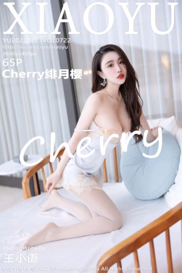 Vol.722 绯月樱-Cherry 惠州旅拍 - 封面图