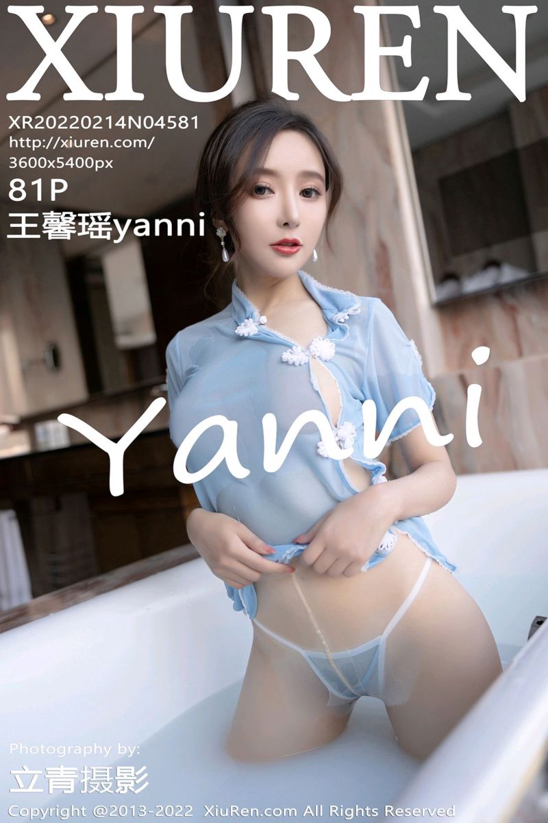 [XiuRen秀人网] 2022.02.14 No.4581 王馨瑶yanni 户外拍摄淡蓝色长裙