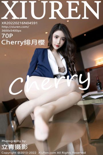 No.4591 Cherry绯月樱 深蓝色上衣配短裙 - 封面图