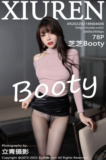 No.4606 芝芝Booty 粉色收身上衣配黑色短裙 - 封面图