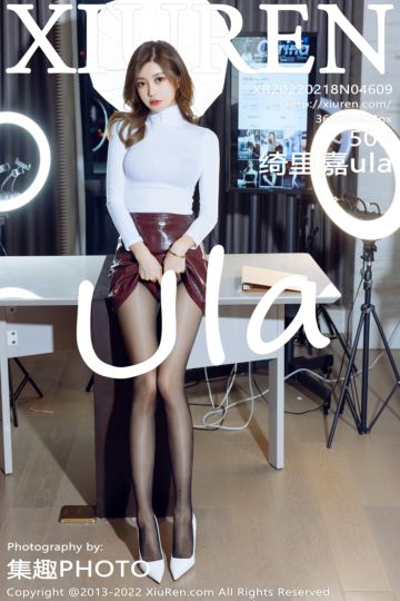 No.4609 绮里嘉ula 暗红色短裙配魅惑黑丝 - 封面图