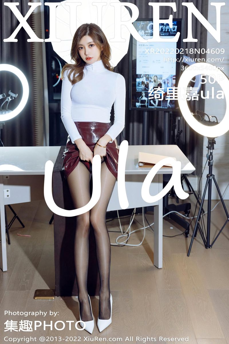 [XiuRen秀人网] 2022.02.18 No.4609 绮里嘉ula 暗红色短裙配魅惑黑丝