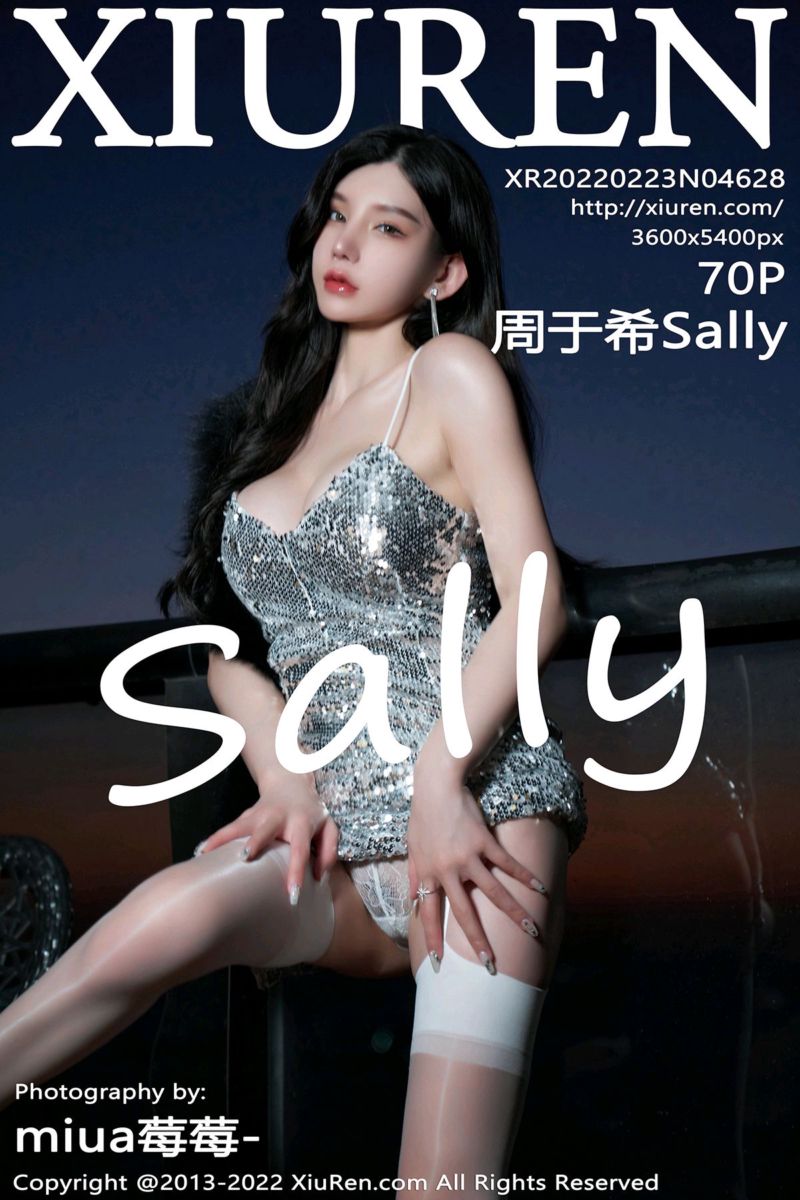 [XiuRen秀人网] 2022.02.23 No.4628 周于希Sally 三亚旅拍-闪亮银色吊带裙