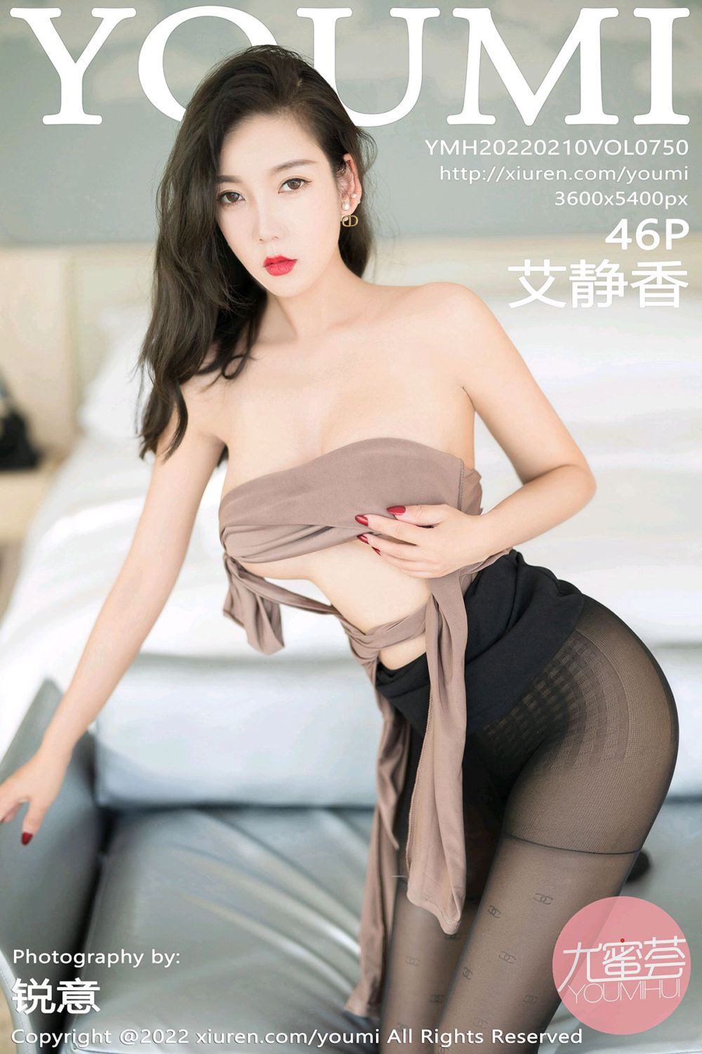 [YouMi尤蜜荟] 2022.02.10 Vol.750 艾静香 三亚旅拍 - 封面图