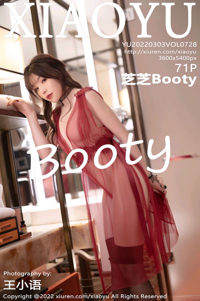 [XiaoYu语画界] 2022.03.03 Vol.728 芝芝Booty 惠州旅拍