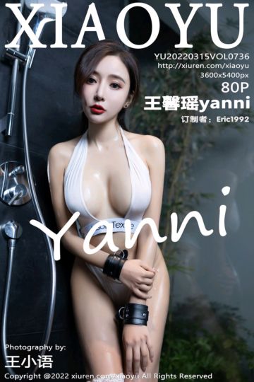 Vol.736 王馨瑶yanni 惠州旅拍 - 封面图