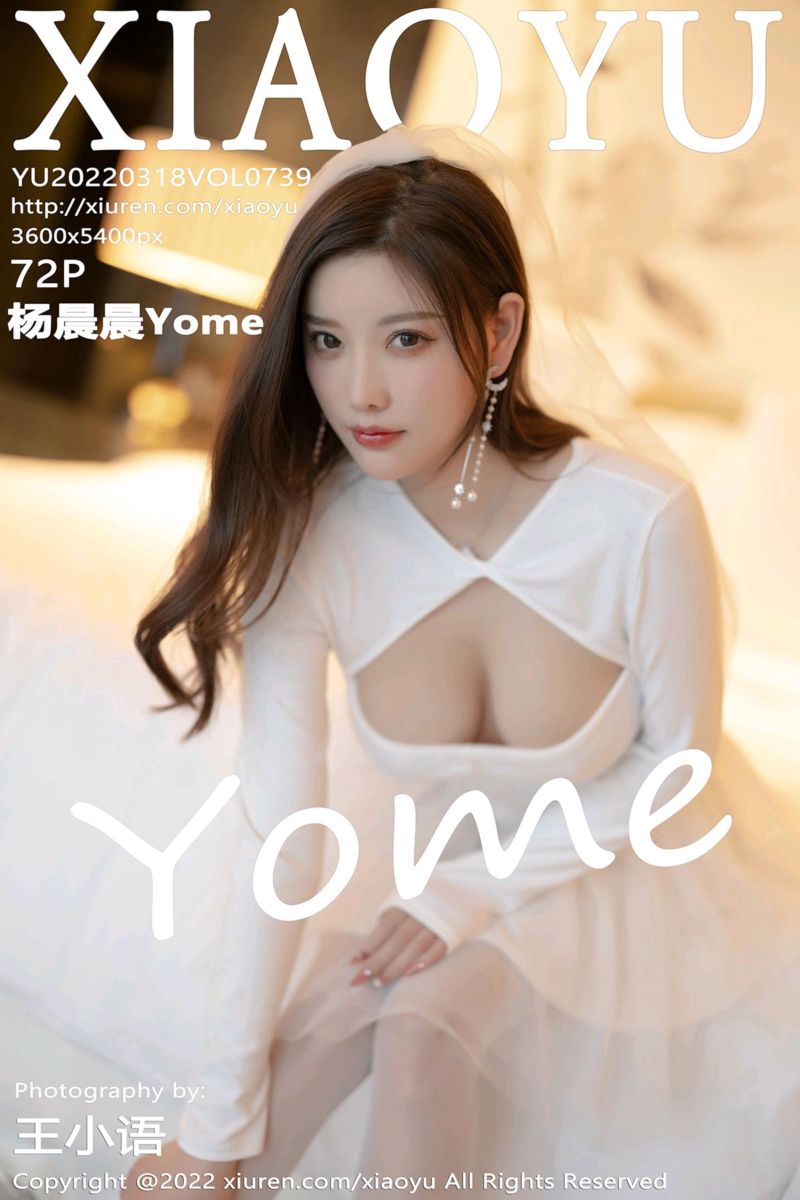 [XiaoYu语画界] 2022.03.18 Vol.739 杨晨晨Yome 白色婚纱服饰