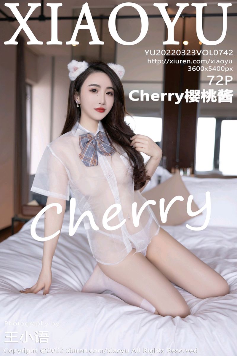 [XiaoYu语画界] 2022.03.23 Vol.742 Cherry樱桃酱 浴室湿身系列