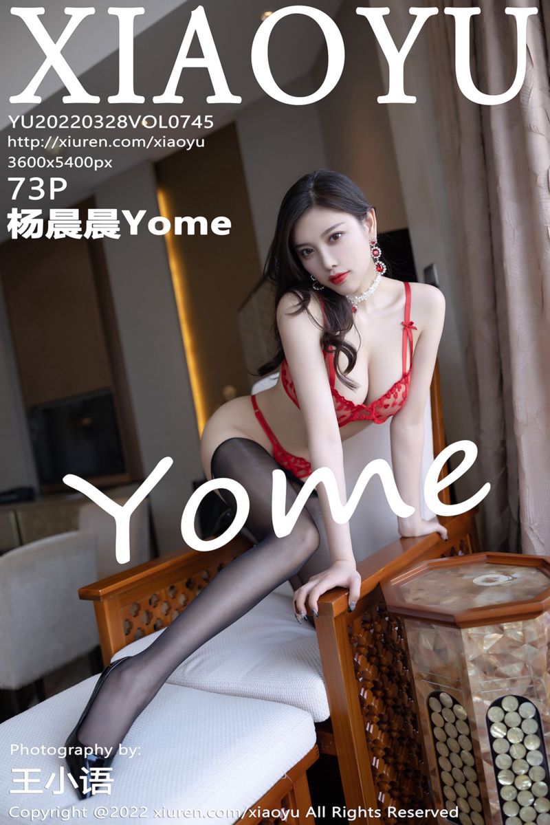 [XiaoYu语画界] 2022.03.28 Vol.745 杨晨晨Yome 丽江心愿旅拍 - 封面图