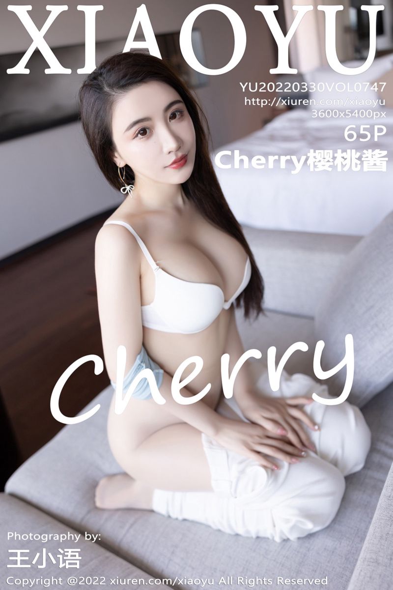 [XiaoYu语画界] 2022.03.30 Vol.747 绯月樱-Cherry 惠州旅拍