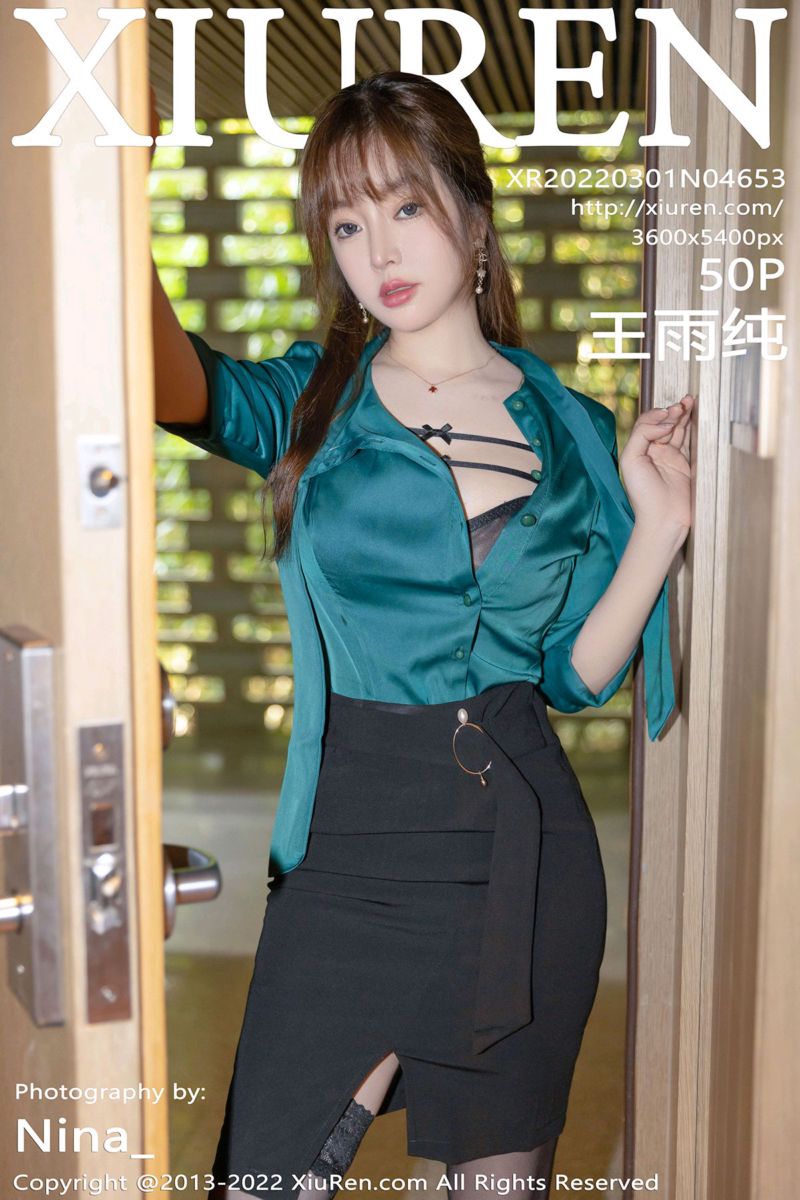 [XiuRen秀人网] 2022.03.01 No.4653 王雨纯 蓝灰色T恤搭黑色短裙