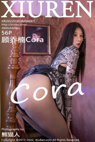 [XiuRen秀人网] 2022.03.03 No.4661 顾乔楠Cora 捆绑系尝试第一弹 - 封面图