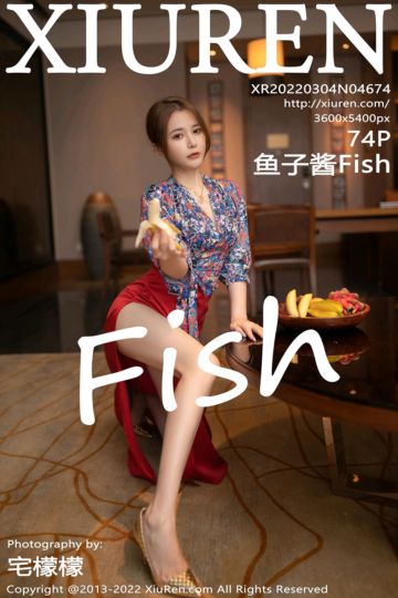 No.4674 鱼子酱Fish 三亚旅拍-蓝色花纹上衣 - 封面图