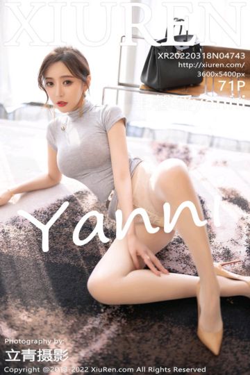 No.4743 王馨瑶yanni 灰色收身连衣短裙 - 封面图