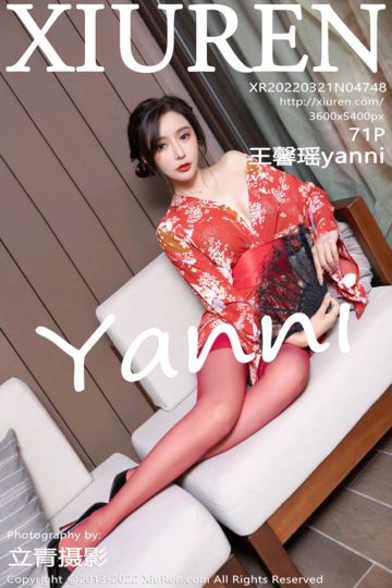 No.4748 王馨瑶yanni 红色日式和服 - 封面图