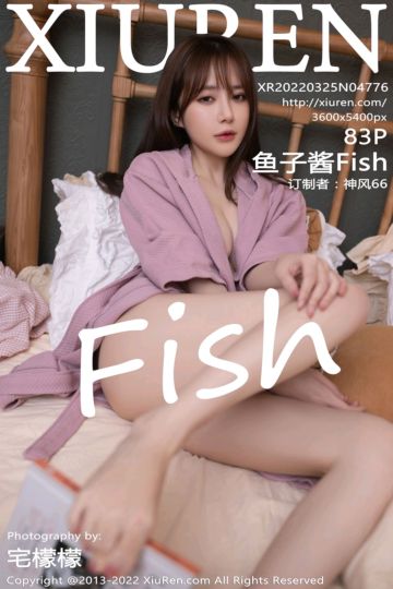 No.4776 鱼子酱Fish 三亚旅拍-少女的憧憬主题 - 封面图