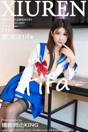 [XiuRen秀人网] 2022.03.28 No.4781 夏沫沫tifa 制服诱惑系列 - 封面图