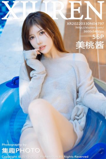 [XiuRen秀人网] 2022.03.30 No.4797 美桃酱 珠三角旅拍-淡蓝色毛上衣 - 封面图