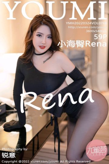 Vol.768 小海臀Rena 黑色轻透服饰 - 封面图