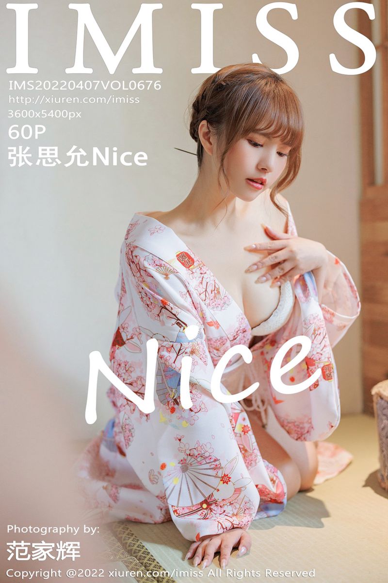 [IMiss爱蜜社] 2022.04.07 Vol.676 张思允Nice 云南心愿 和服系列