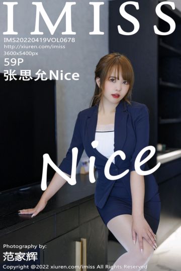 Vol.678 张思允Nice 云南心愿 OL主题 - 封面图