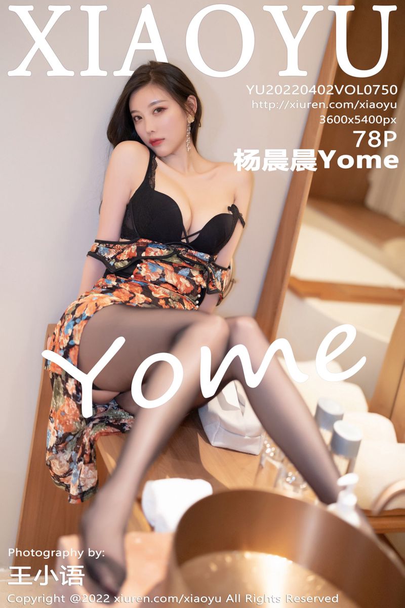 [XiaoYu语画界] 2022.04.02 Vol.750 性感杨晨晨Yome 丽江心愿旅拍