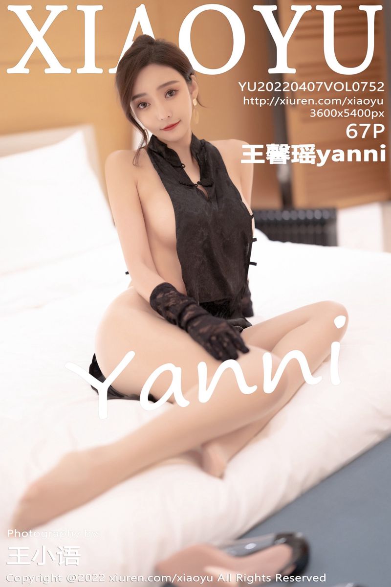 [XiaoYu语画界] 2022.04.07 Vol.752 王馨瑶yanni 惠州旅拍