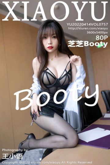 Vol.757 芝芝Booty Ol装扮 - 封面图