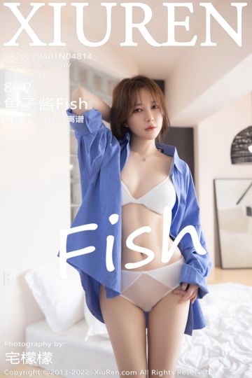 No.4814 鱼子酱Fish 三亚旅拍-简约蓝色上衣 - 封面图