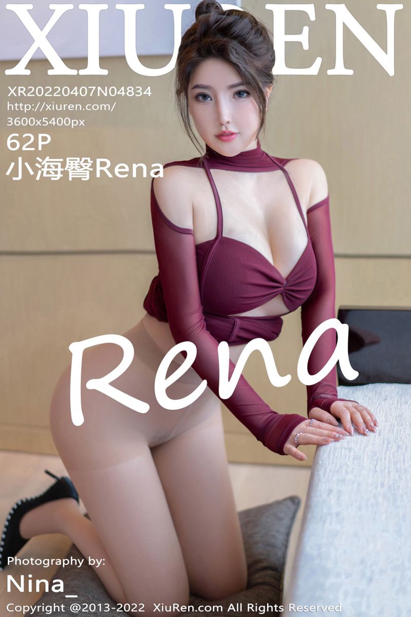[XiuRen秀人网] 2022.04.07 No.4834 小海臀Rena 深红色服饰搭原色丝袜