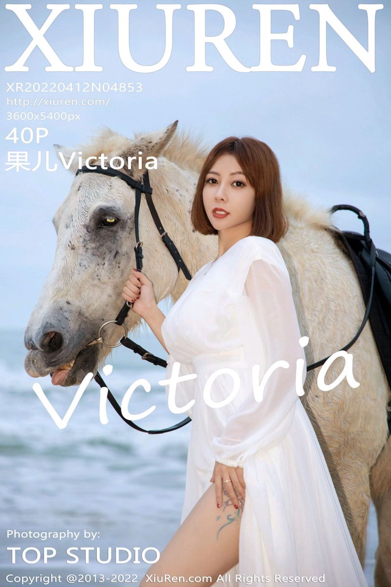 [XiuRen秀人网] 2022.04.12 No.4853 果儿Victoria 三亚旅拍-沙滩牵马场景