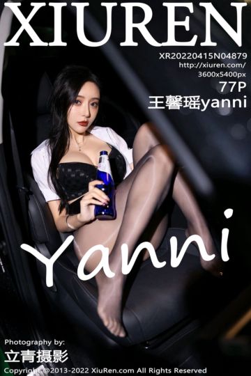 No.4879 王馨瑶yanni 白T恤搭黑色皮短裙 - 封面图