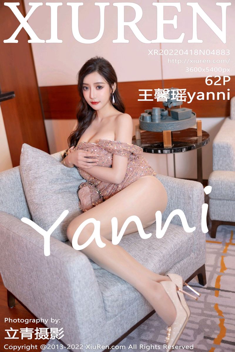 [XiuRen秀人网] 2022.04.18 No.4883 王馨瑶yanni 暖灰色连衣长裙